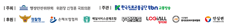 주최이미지