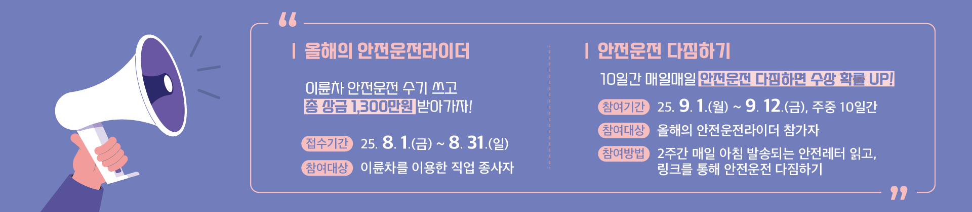 메인배너2