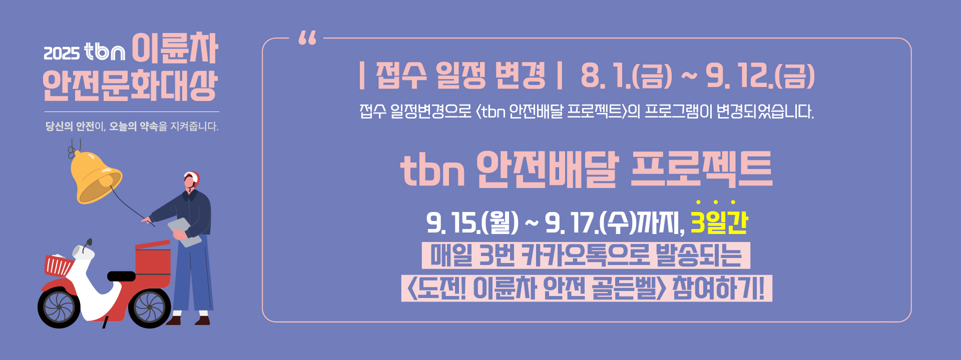 메인배너2