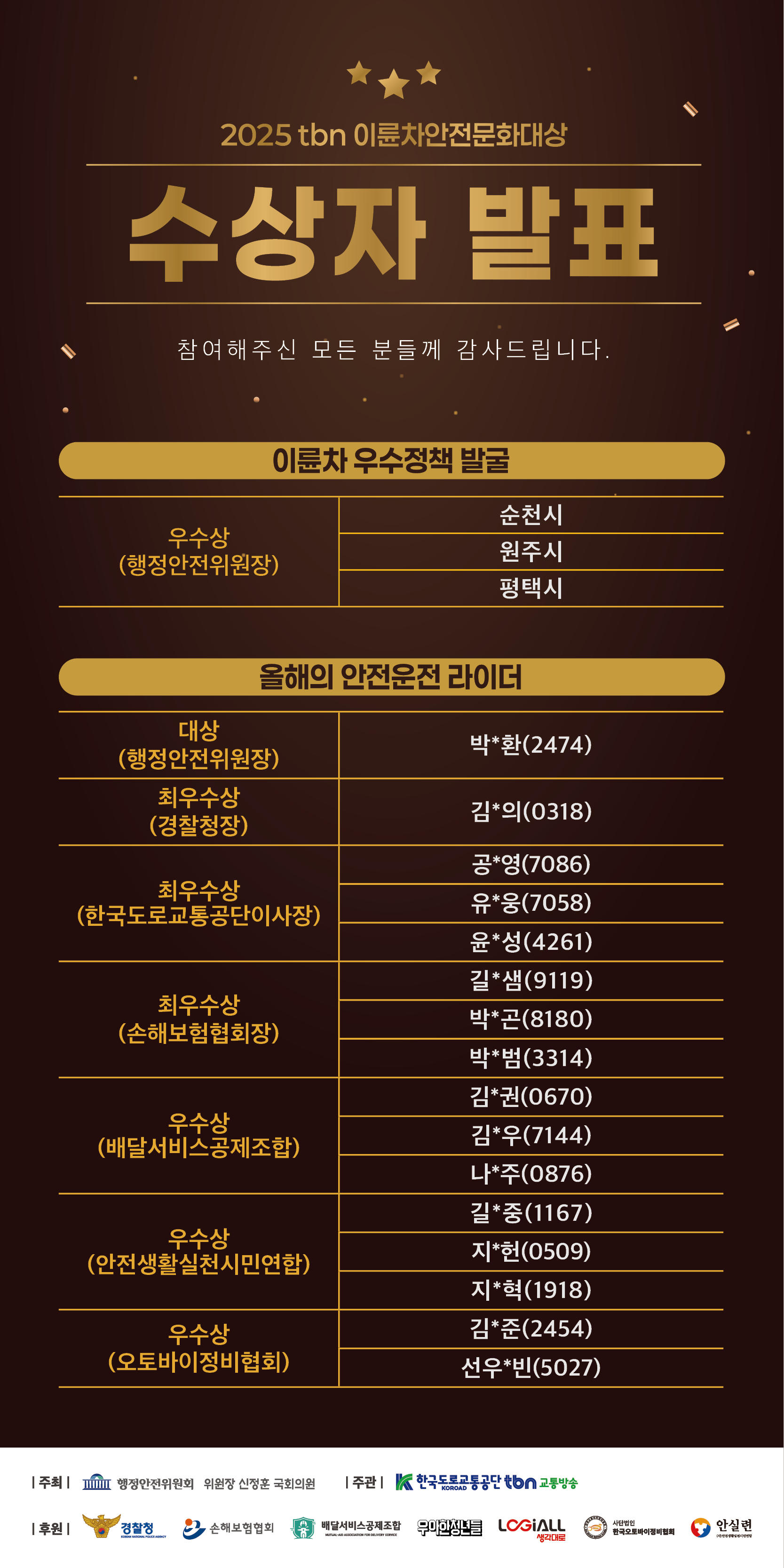 KakaoTalk_20250918_171606273.jpg